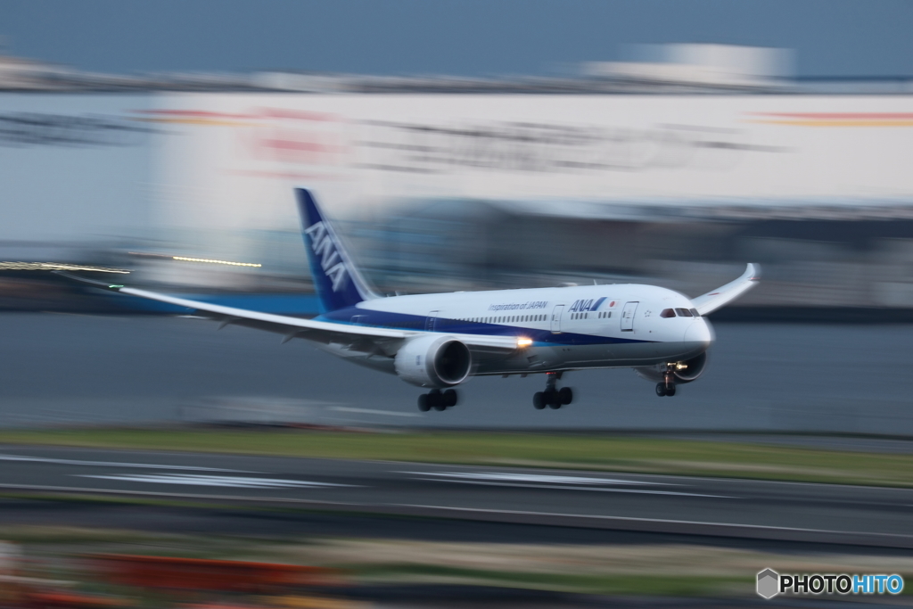 HANEDA