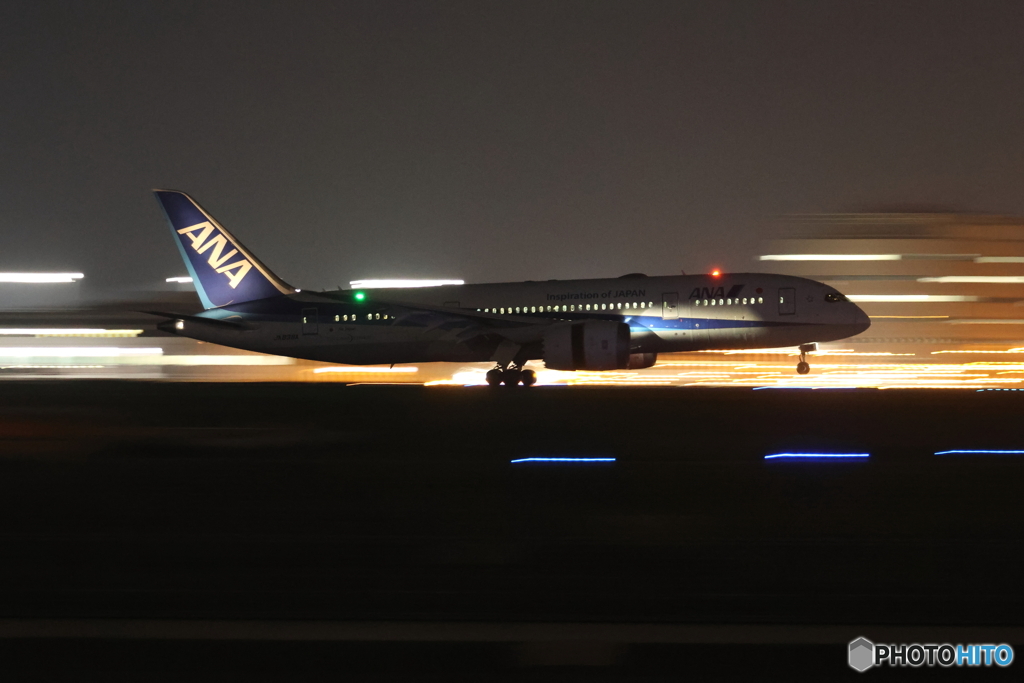HANEDA