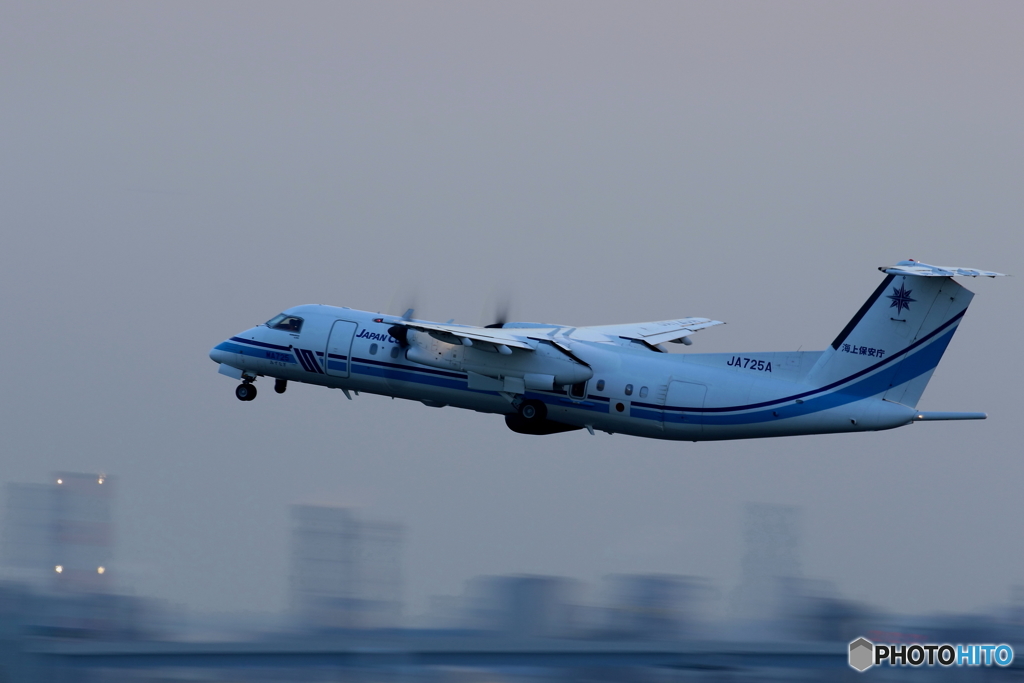 HANEDA