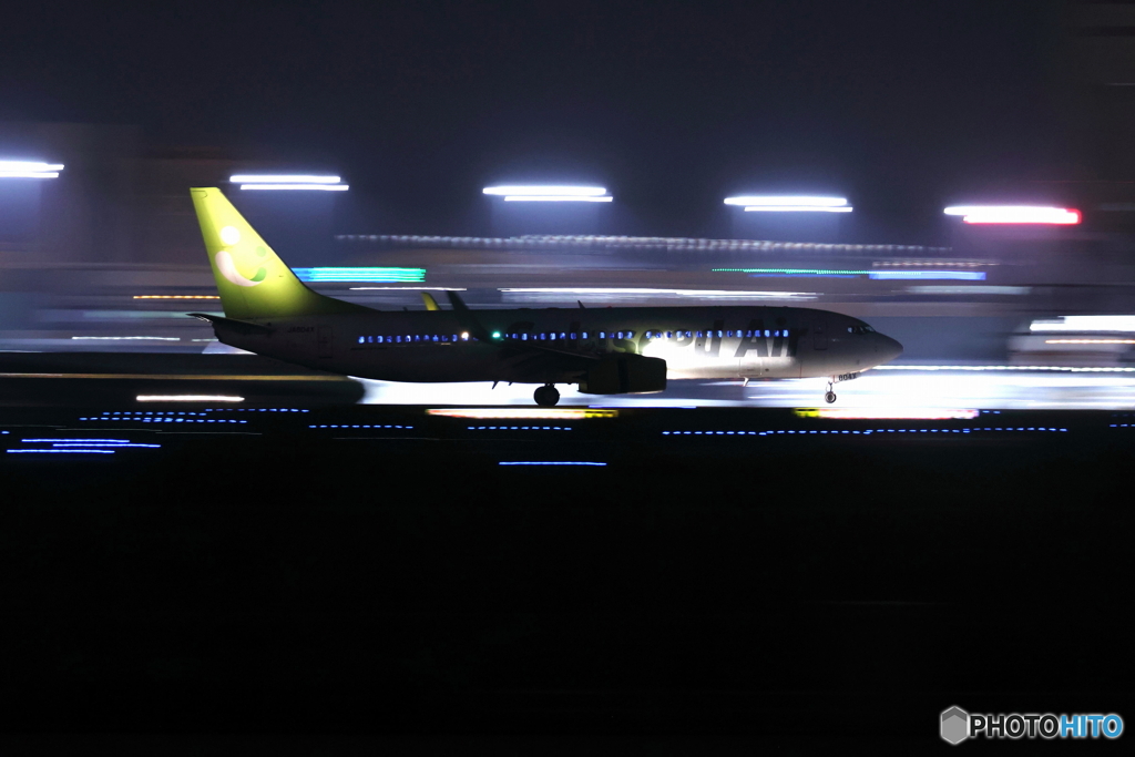 HANEDA