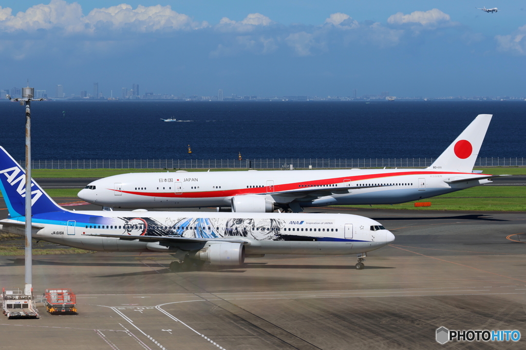 HANEDA