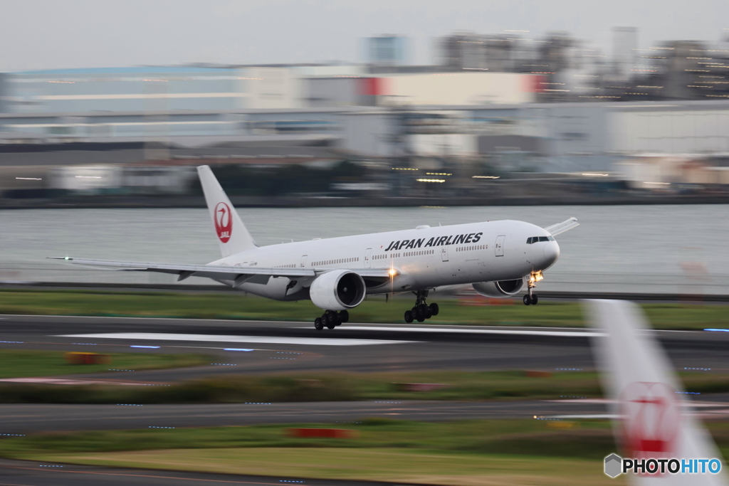 HANEDA