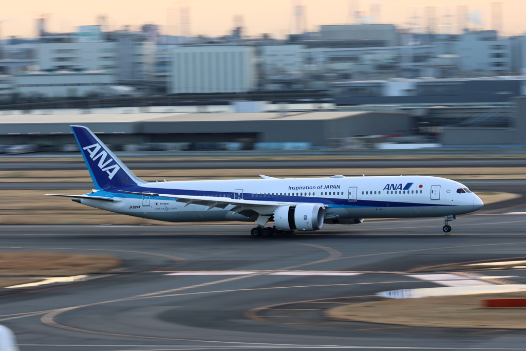 HANEDA