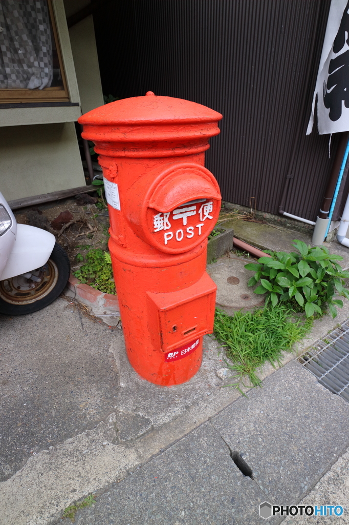 潜るポスト