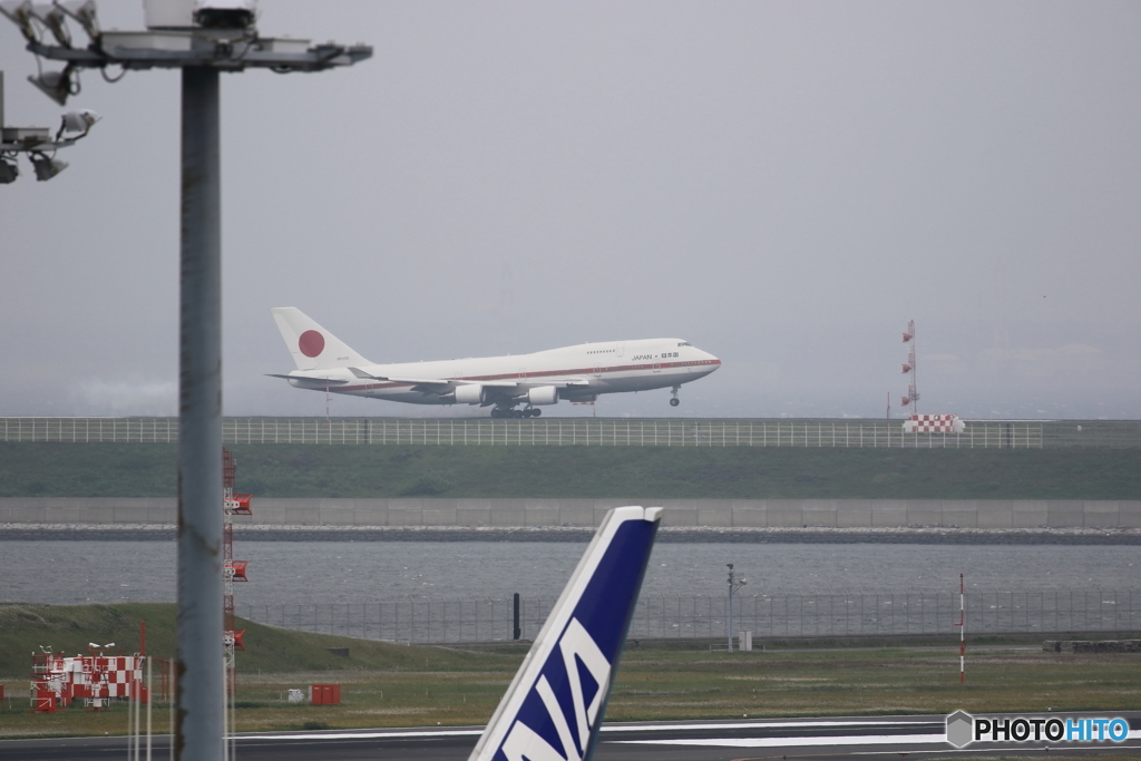 HANEDA