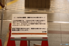 コンコース