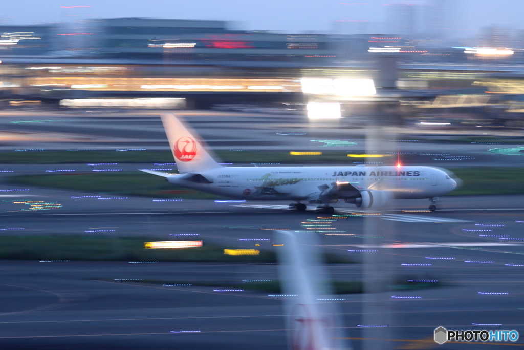 HANEDA