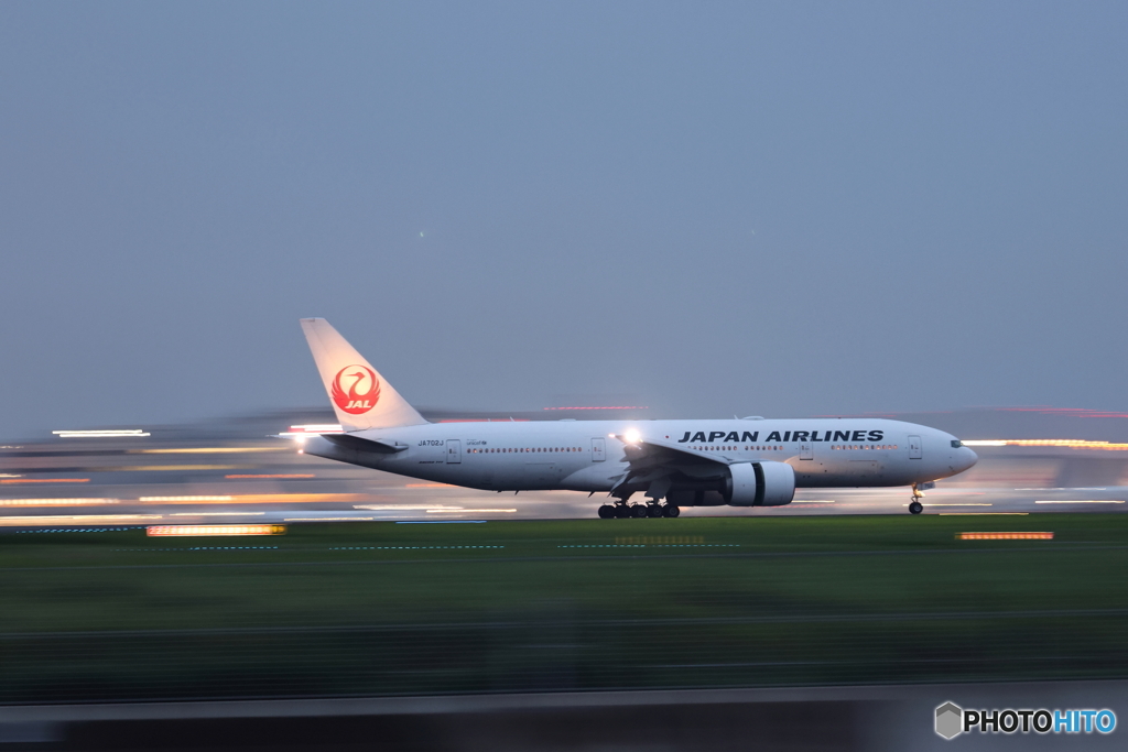 HANEDA