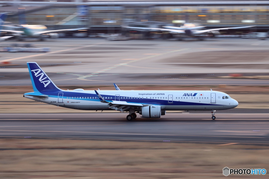 HANEDA