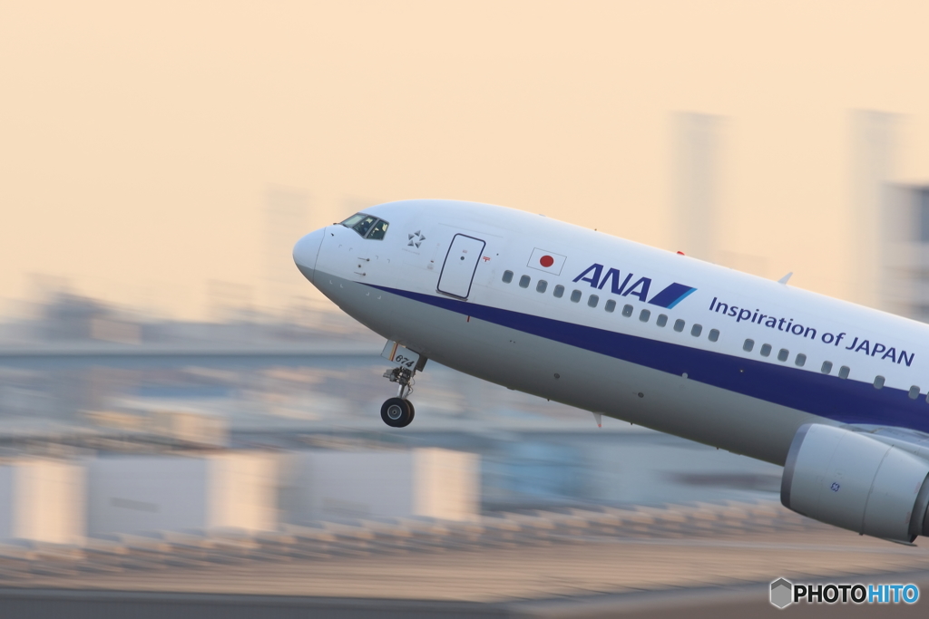 HANEDA