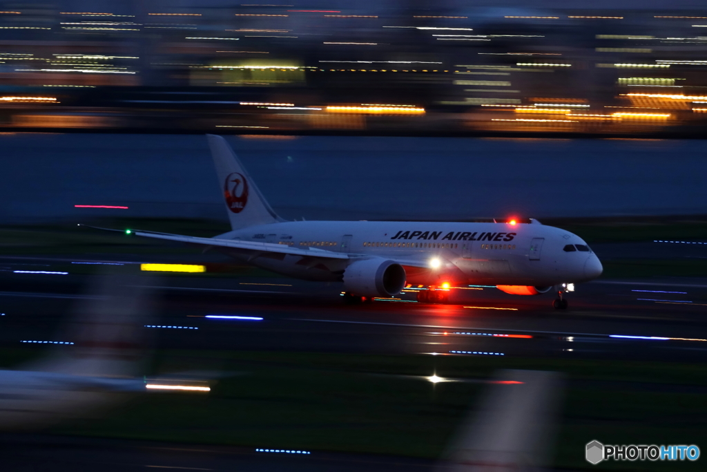 HANEDA