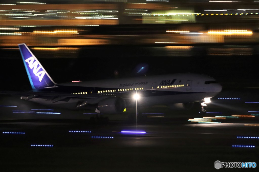 HANEDA