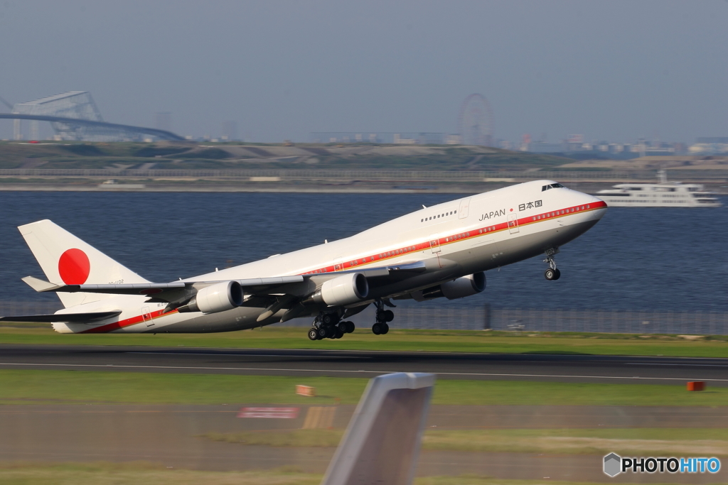 HANEDA