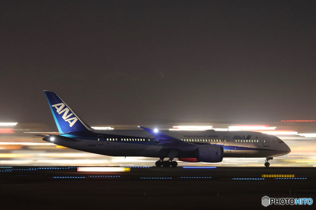 HANEDA