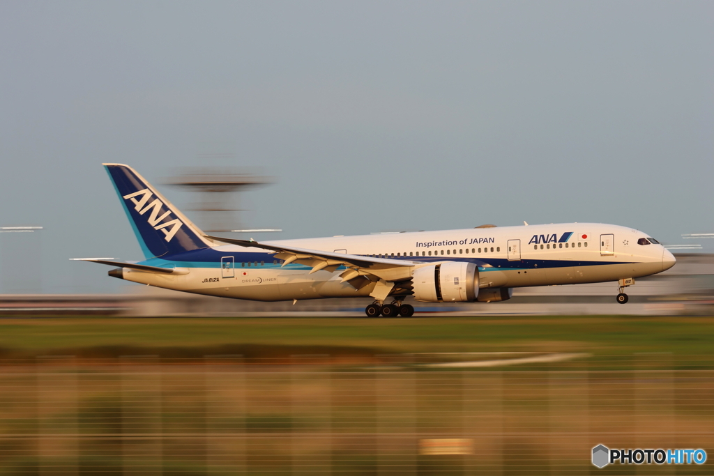 HANEDA