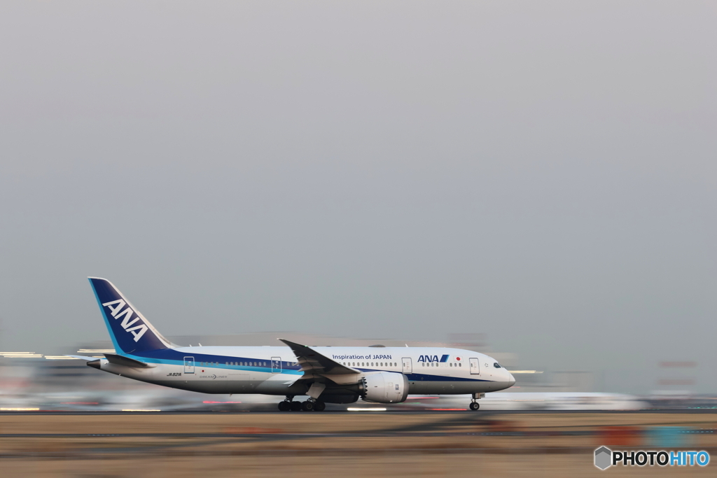 HANEDA