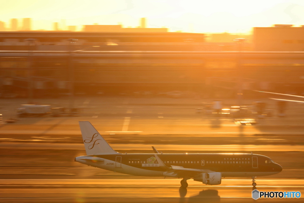 HANEDA