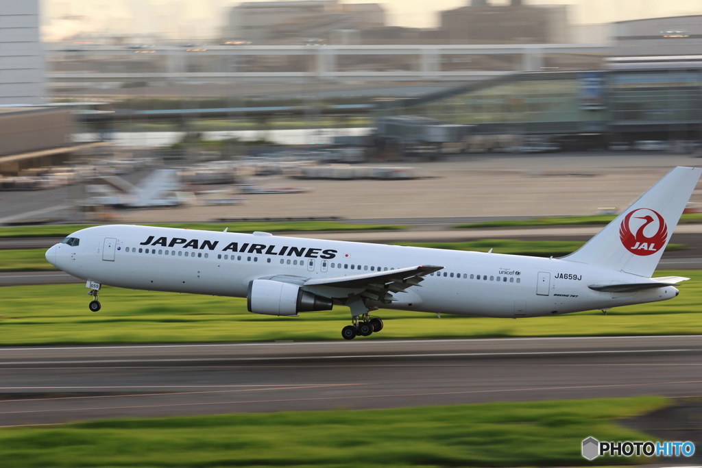 HANEDA