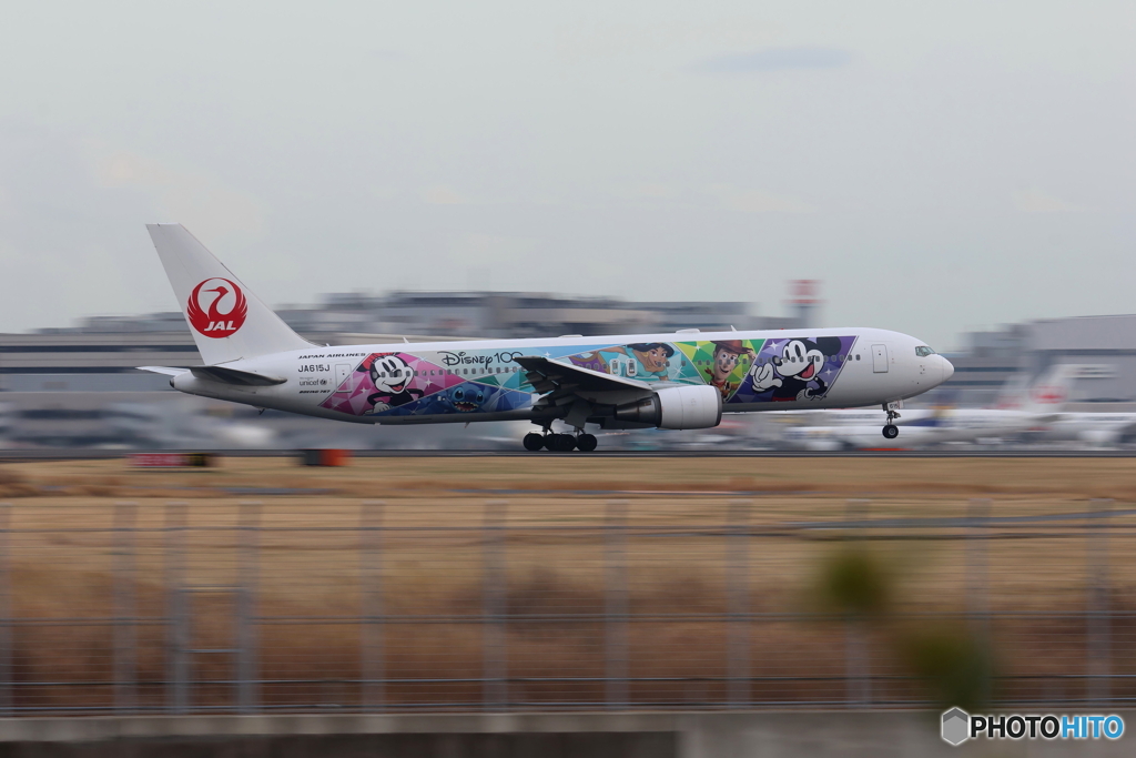 HANEDA