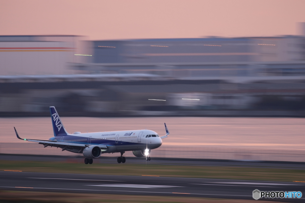 HANEDA