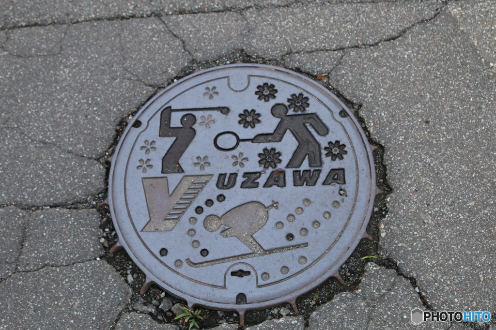 湯沢町のマンホール