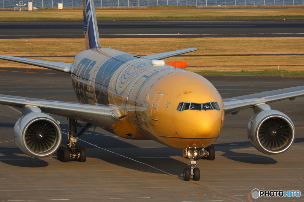 HANEDA