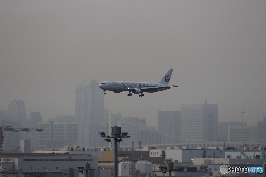 HANEDA