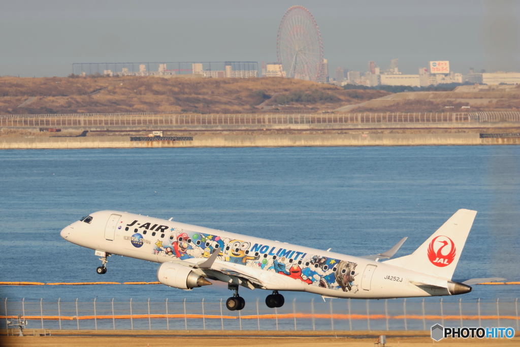 HANEDA