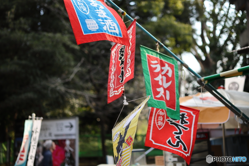 街並み