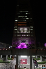 お台場