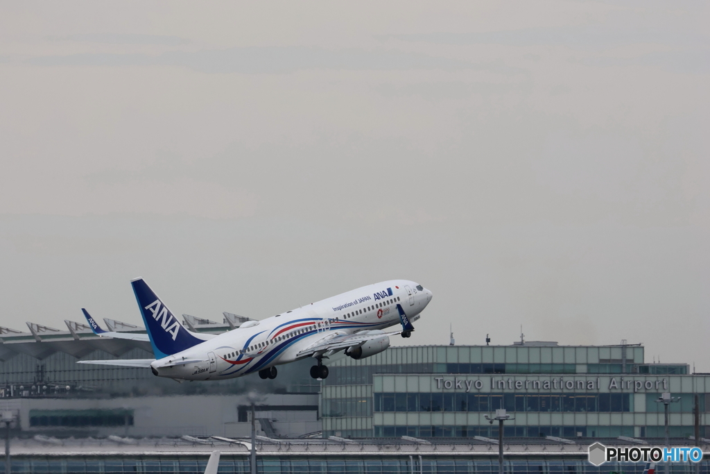 HANEDA