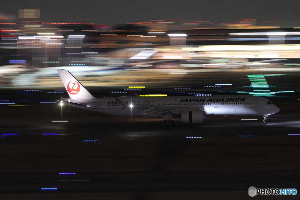 HANEDA