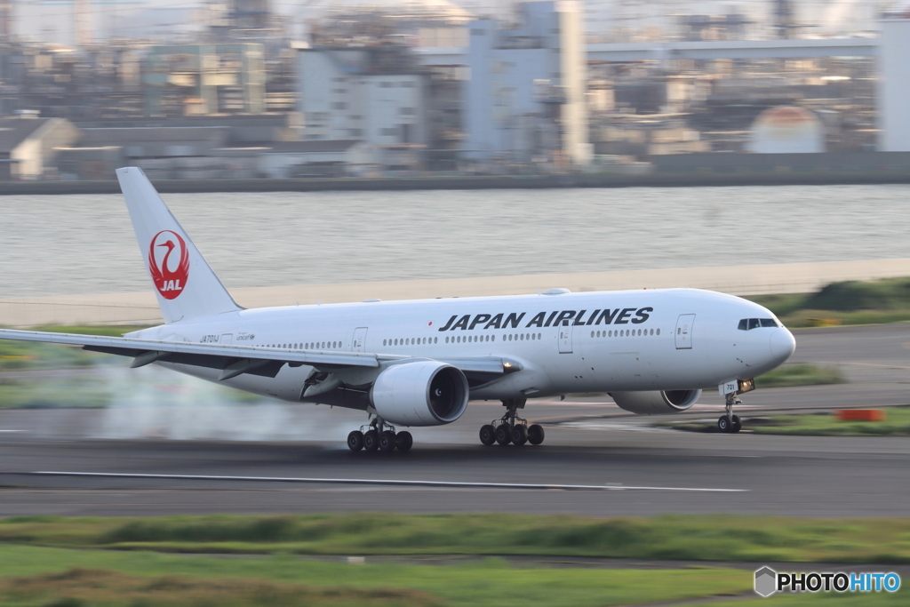 HANEDA