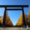 街並み