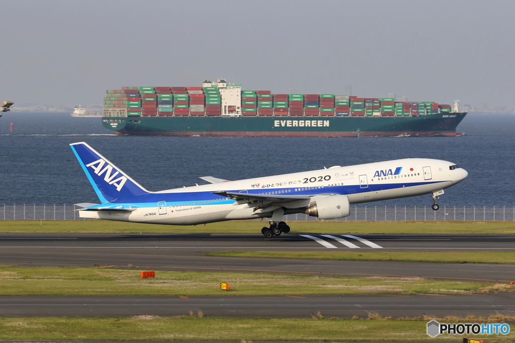 HANEDA