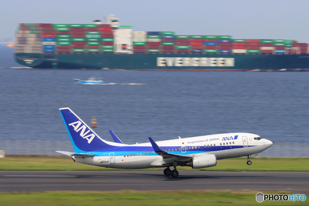 HANEDA