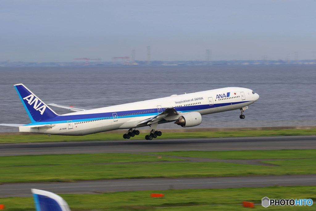HANEDA