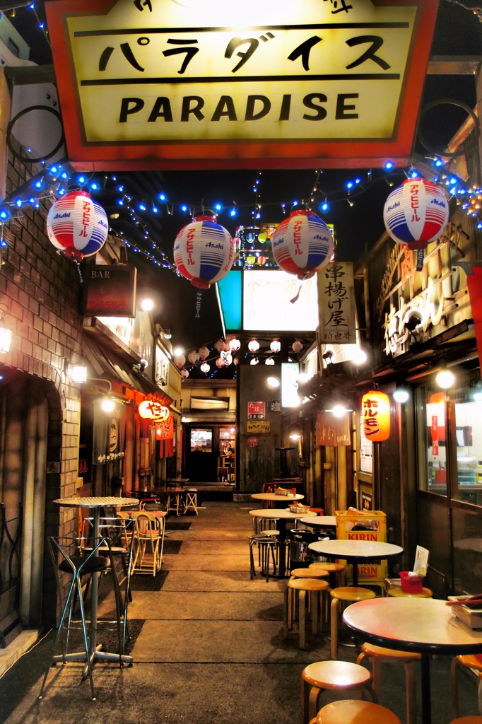 開店休業？