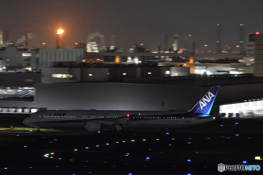 HANEDA