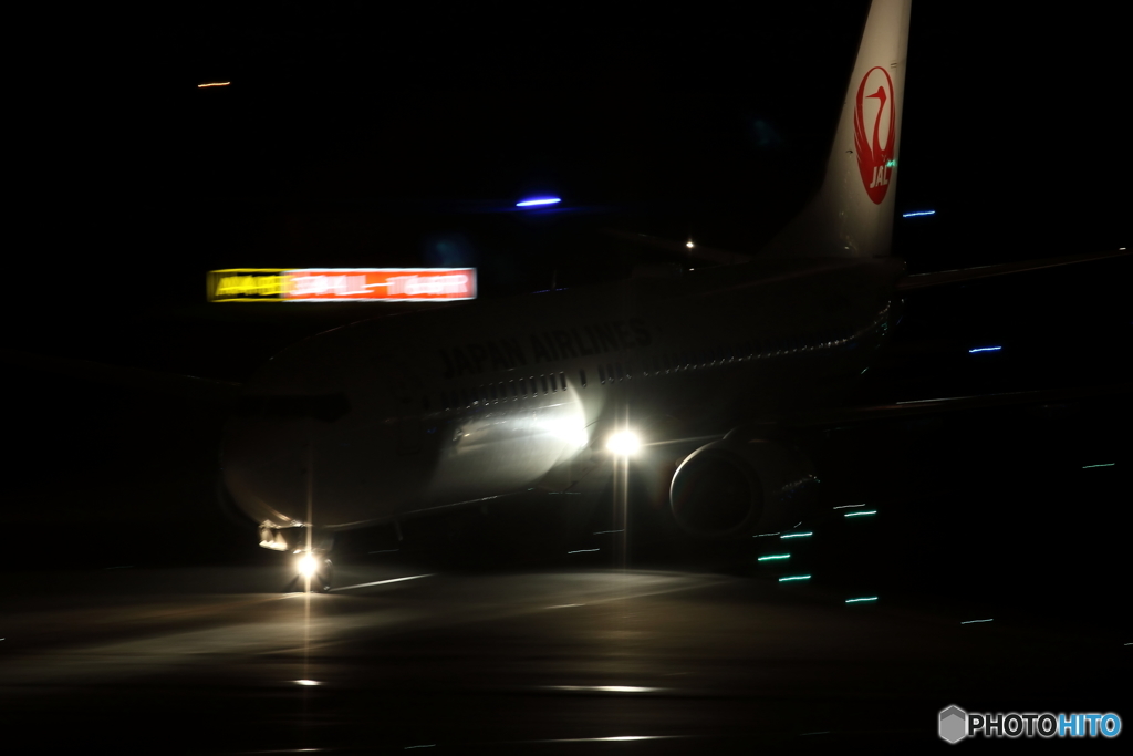HANEDA