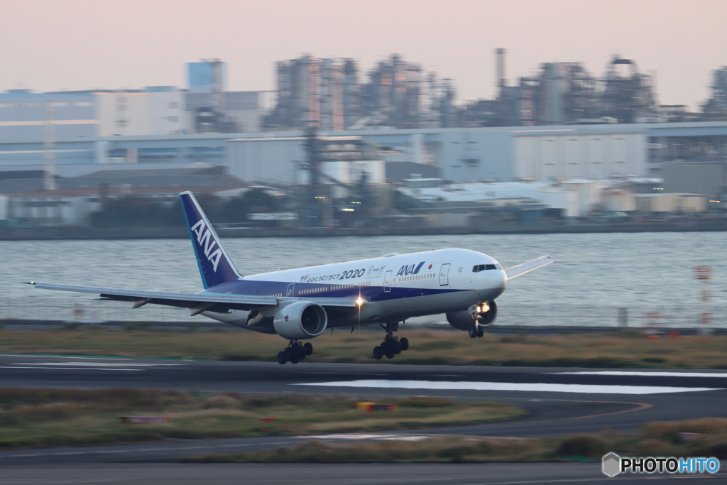 HANEDA