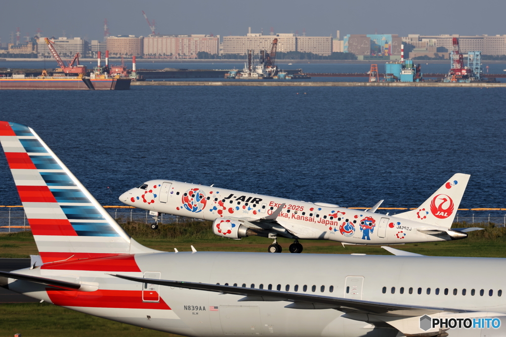 HANEDA