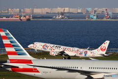 HANEDA