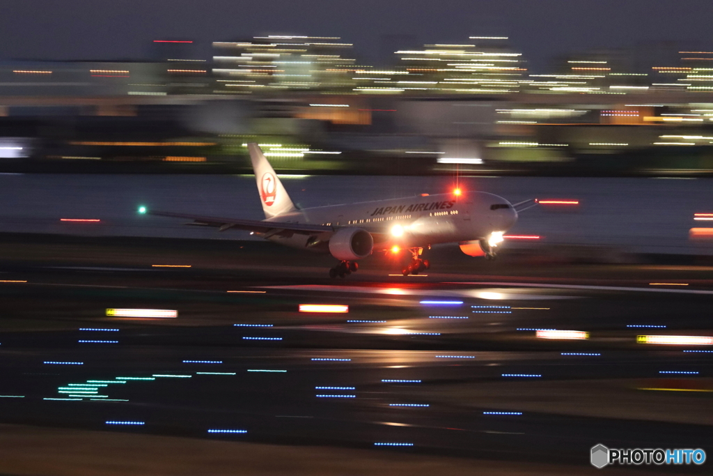 HANEDA