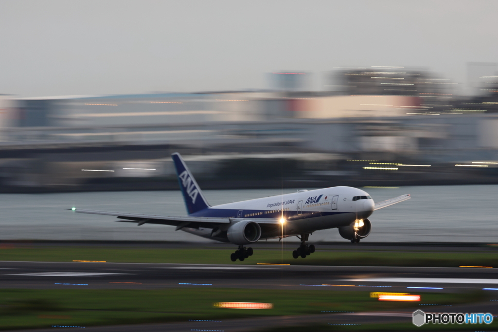 HANEDA