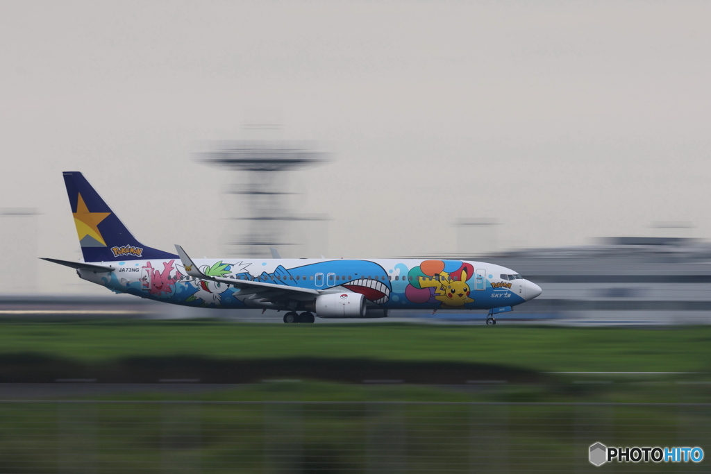 HANEDA