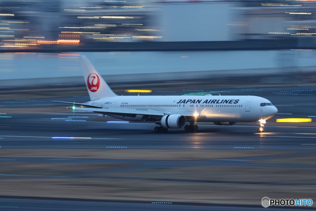 HANEDA
