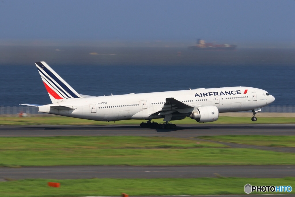HANEDA