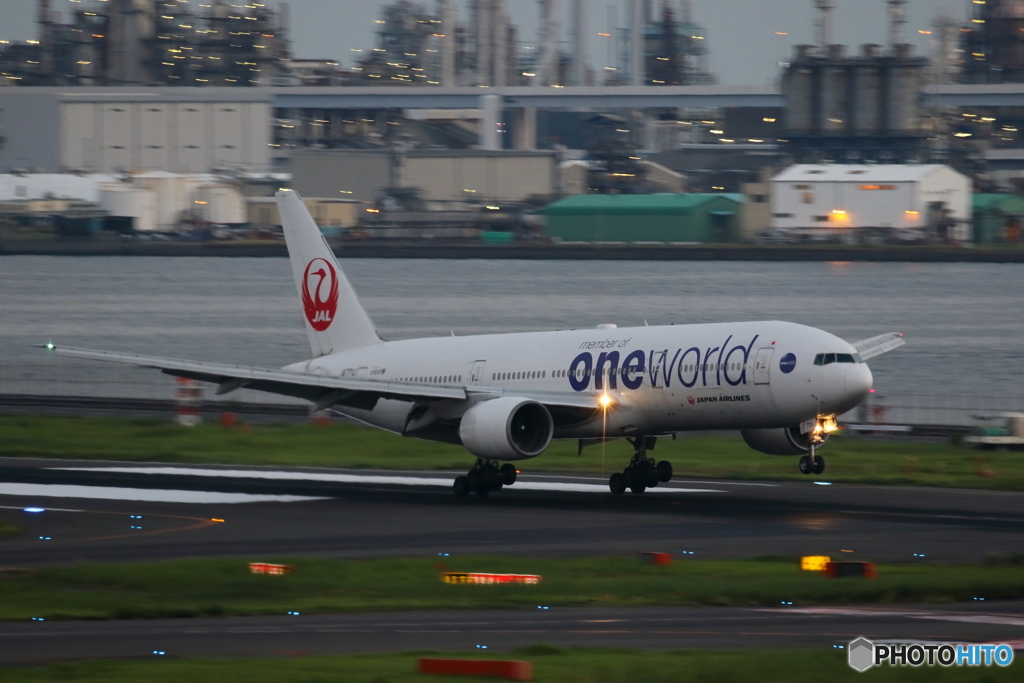 HANEDA