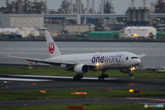 HANEDA